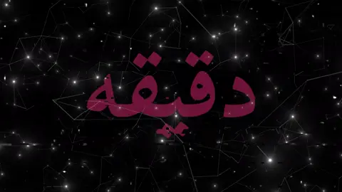 احححححح #كلاش #دس #ا #اكسبلور #اغاني_مسرعه💥 