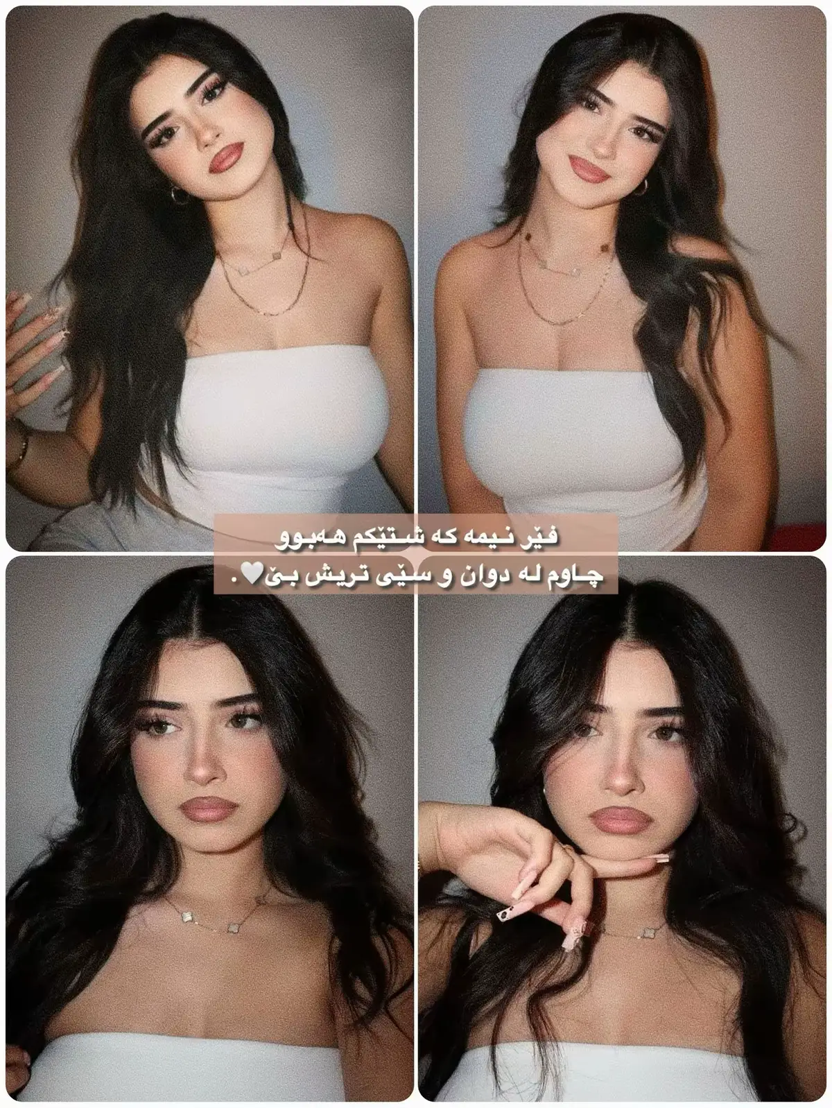 😍”#rasty_lak #foryoupage #kirkuk 