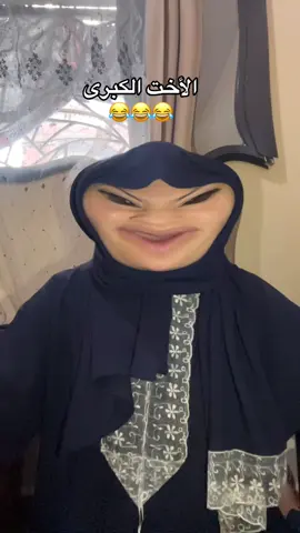 #ترند_تيك_توك_مشاهير🧿❤️🔥 #الشعب_الصيني_ماله_حل😂😂 #fpy_tiktok🥀🌸😍 #الجزائر🇩🇿_تونس🇹🇳_المغرب🇲🇦 #مليون_مشاهدة❤🔥🔥🔥🔥🔥🔥 