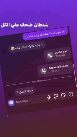 #fyyyyyyyyyyyyyyyyyyy #شعب_الصيني_ماله_حل😂😂 #ليبيا🇱🇾 #مالي_خلق_احط_هاشتاقات🧢 #fyp 