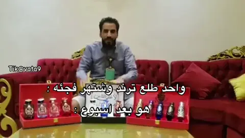 صارت ههههههههههههههههههههههههههههههههههههههههههههههههههههههههههههههههههههههہ #اكسبلورexplore #fyp #foryou #fypシ #مصطفى_المومري 