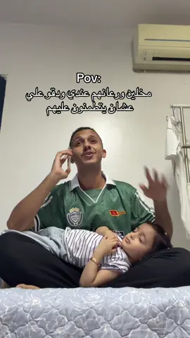 #Explore #fyp #fypシ゚viral #الشعب_الصيني_ماله_حل😂😂 #ميمز 