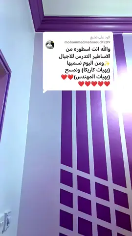 الرد على @mohammedmahmoud1209 