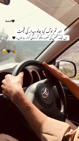 pArT30🖤#lotaoyr😫🥹 #please #foryou🐣❤️ #deartiktokteamdontunderviewmyvideos #pyp 