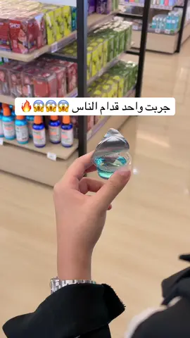 ما اصدق 🫣 #عشبة_وزيت #عناية #العناية_بالجسم #اكسبلوررر #الشرقية 