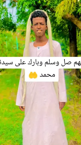 #اللهم_صلي_على_نبينا_محمد #الله_اكبر 