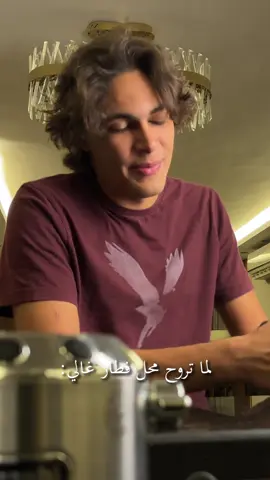 اللي في دماغي …