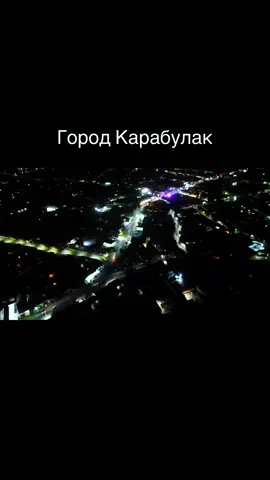 #Dron #Karabulak@Scooter Service 