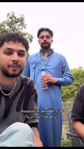 @⚡️MUZO⚡️ @نزار سويد | Nizar sweid @jlove.rap #الزلغوطة_الجزائرية 