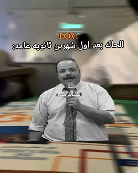الحقوووووووووووووووووووووونا 🤣 #الشعب_الصيني_ماله_حل😂😂 #🤣🤣🤣 #المدرسة #كوميديا 