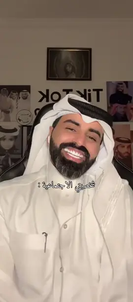 🙂‍↔️@ناصر الوبير #ناصر_الوبير #foryou #fyp #اكسبلور #ناصر_الوبير 