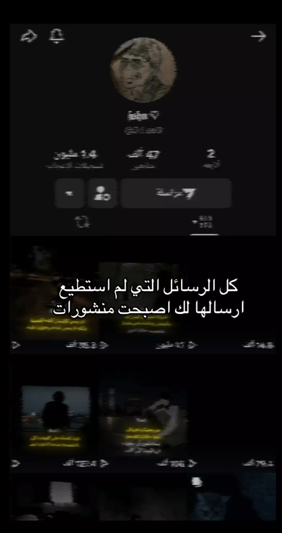 #عبارات #حزين #fppppppppppppppppppp 