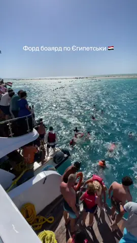 #шармэльшейх#білийострів#redsea 