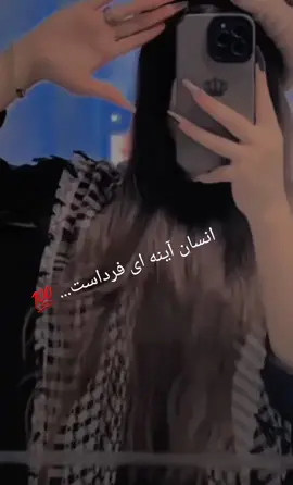 #foryoupage #fyp #foryou 🙂‍↔️🫶🏻✨🧚🏻‍♀️