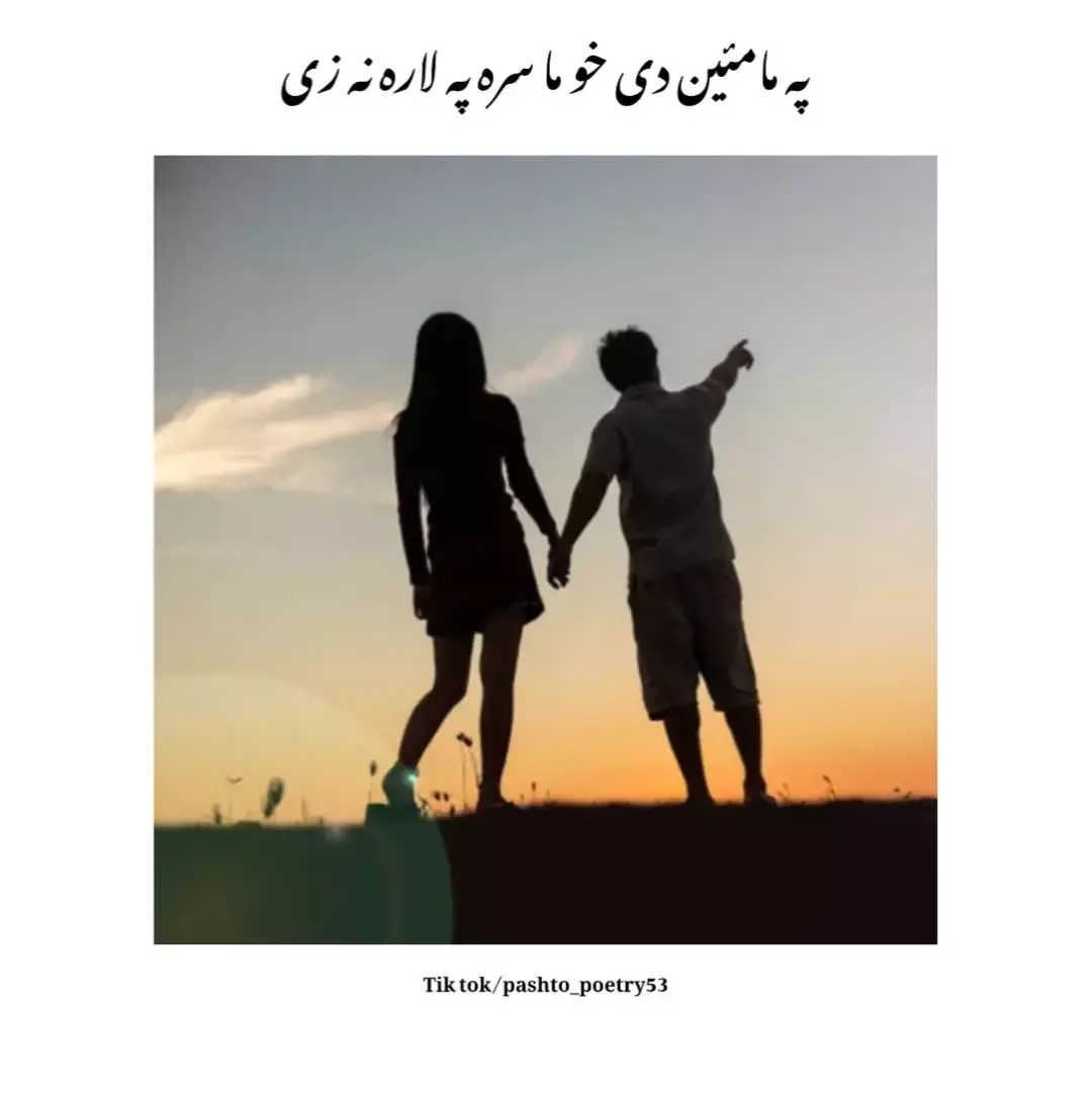 #foryoupage❤️❤️ #foryoupage #gulldana #foryoupage 