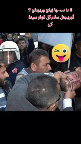 ##goooo #سمرگل#ثمرگل 