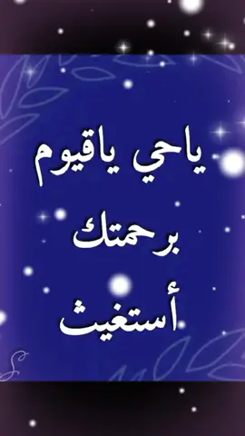 #صلوا_على_رسول_الله #صلوا_على_رسول_الله 