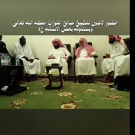 حفظه الله تعالى.  #اللهم_صلي_على_نبينا_محمد #القران #نصيحة #صالح_الفوزان #لاعبين 