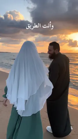 في مثل هذا اليوم بدأت حكايتي الأجمل، 8 سنوات من الحب 🫂❤️ #ذكرى_زواجنا #CapCut #حب #couple 