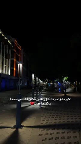 #تصويري📸       #الاسمر      #محمود_الياسر #قونيا_علاءالدين      #اخر_اشي_نسختو💭🥀 