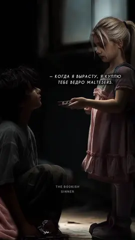 И снова дубль два. Тт, ругаться будем!!! «Девиантный король», «Стальная принцесса», «Извр_щ_нн_е/искривлённое королевство» Рина Кент ❤️ Книги есть в моём тгк: КНИЖНАЯ ГРЕШНИЦА  #девиантныйкороль #ринакент #королевскаяэлита #даркроманы #книжныйтикток 