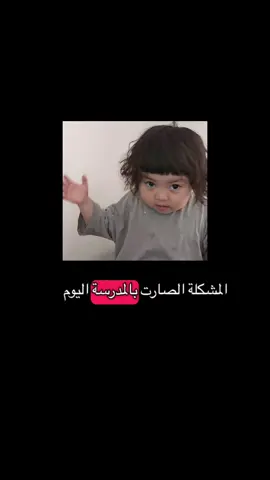 #العراق🇮🇶 #الشعب_الصيني_ماله_حل😂😂 #foryou #explore #creatorsearchinsights 