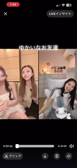 #Rinka #りんかちゃん #Live配信 