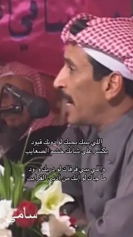 #مساعد_الرشيدي #قصيد #fyp #quotesaesthetic 
