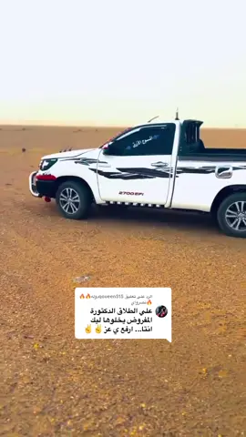 الرد على @qoueen515دوله🔥🔥🔥نصرواي #الشعب_الصيني_ماله_حل😂😂🙋🏻‍♂️ 