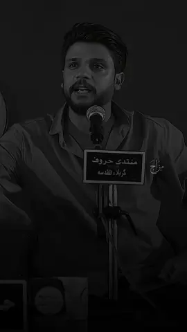 - ‏الأشياء التي نخفيها ، تُغيرنا.❤️‍🩹. #مرتضى_مطشر #شعر_شعبي #fyp #foryou #تصميمي 