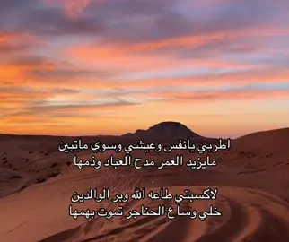 #foruyou #fyp #قصايد #explore #شعر 