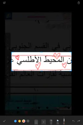 ظا اقرة وشفتة وتذكرت مرمر وطاسة  #foryoupage #explore #foryou #fppppppppppppppppppp #fyp 