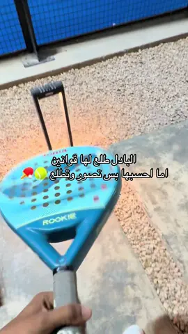 اكثر لعبه احسها هبه والله ولا احد يفقه فيها وكلها هبد بهبد صراحه مدري ليش موجوده !❤️😅😅😅😅😅😅😅😅😅😅😅😅😅😅😅😅😅 #الشعب_الصيني_ماله_حل😂😂 #fyp 