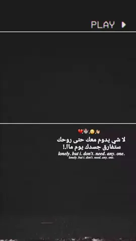 #تصميم_فيديوهات🎶🎤🎬 #ستوريات #ستوريات_متنوعه 