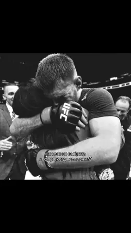 #mma #борьба #бокс #тэквандо #мма 