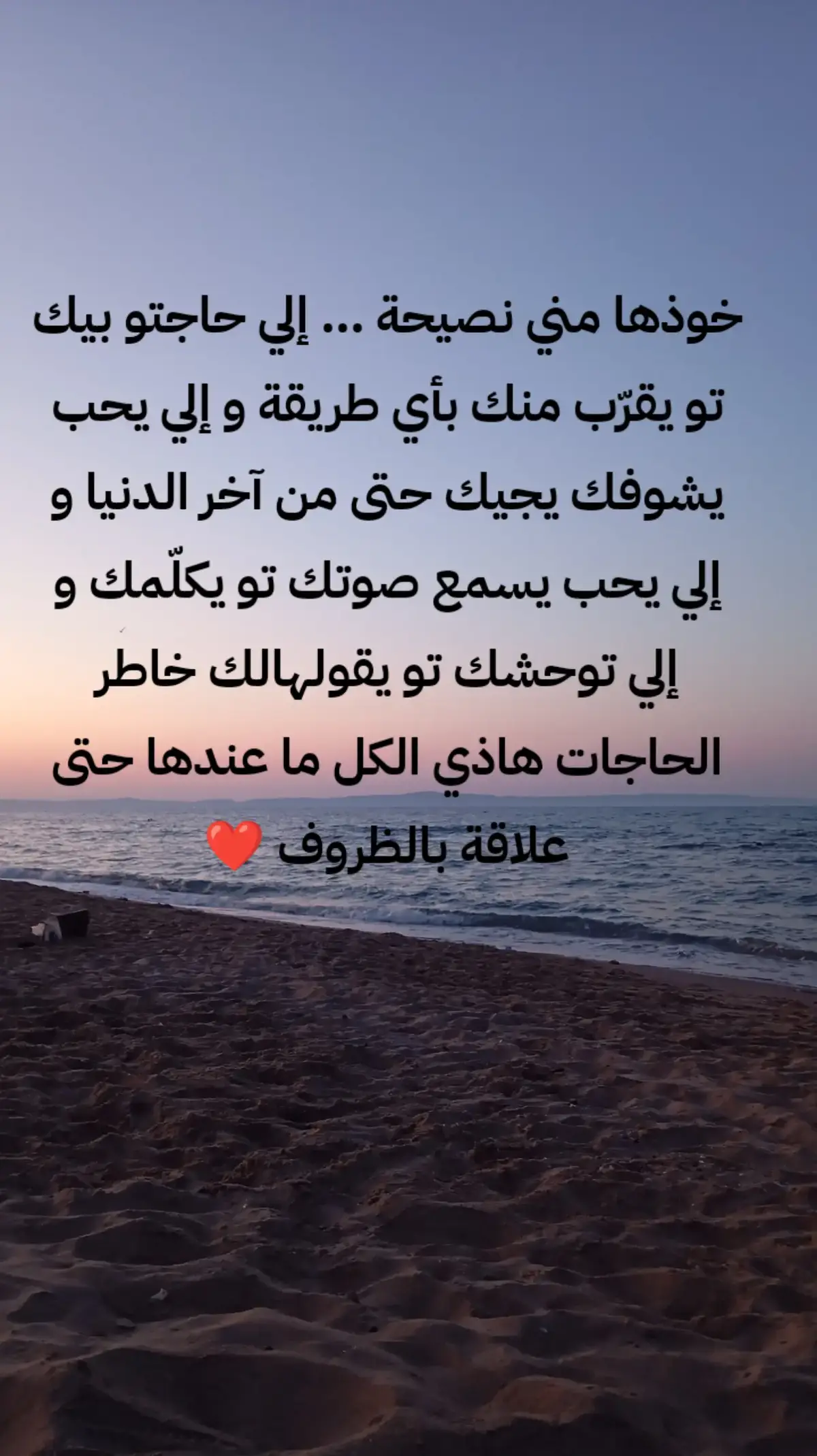 ✅✅✅❤️‍🩹❤️‍🩹❤️‍🩹💯💯💯🥰🥰🥰🥰 #explore #fypシ゚ #foryou #foryoupage❤️❤️ 