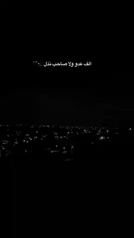 #تصميم_فيديوهات🎶🎤🎬 #تصويري_احترافي_الاجواء👌🏻🕊😴 #اعادة_النشر🔃 #السموع_الشامخه👑🦅 #متابعه_ولايك_واكسبلور_فضلا_ليس_امر 