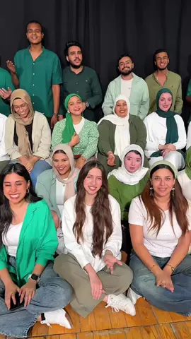 لينا سيرة سيرة لينا ضي ♥️✨ #ضي #كورال_روح_الشرق #rouh_alsharq_choir #محمد_منير #فيلم_ضي