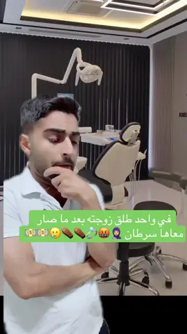 ‏اكتبوا لنا في التعليقات ‏اسم شاب بحرف النون #عادي #تركيا #كوميديا #هولندا🇳🇱 #ترند 