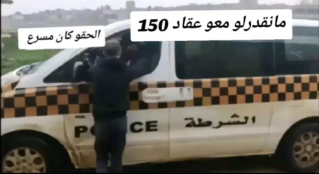 #صاحب_ارجل_عقاد_بلمحرر🔥🦅 #اعاده_نشر🔁 #لايك_متابعه_اكسبلور #150عقاد 