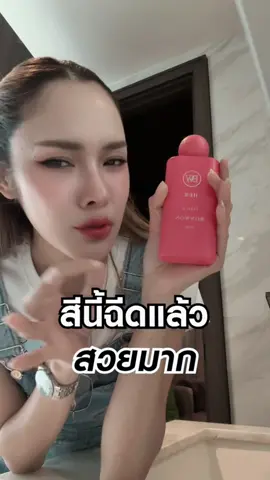Bb her