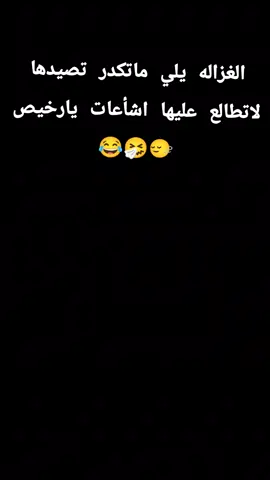 #CapCut #ضحكه_ركاويه #لايك_متابعه_اكسبلور #الشعب_الصيني_ماله_حل😂😂 