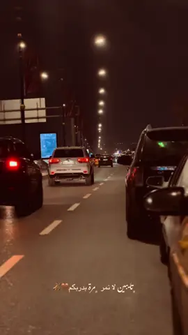 ولك تايبين🤎.  @الفنان عمر تركي #اكسبلور #تصويري  #شاشه_سوداء  #غابات_الموصل  