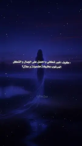 مضمونة✨ #القران_الكريم #روحانيات #العقل_الباطن #العقل_اللاواعي #جذب 