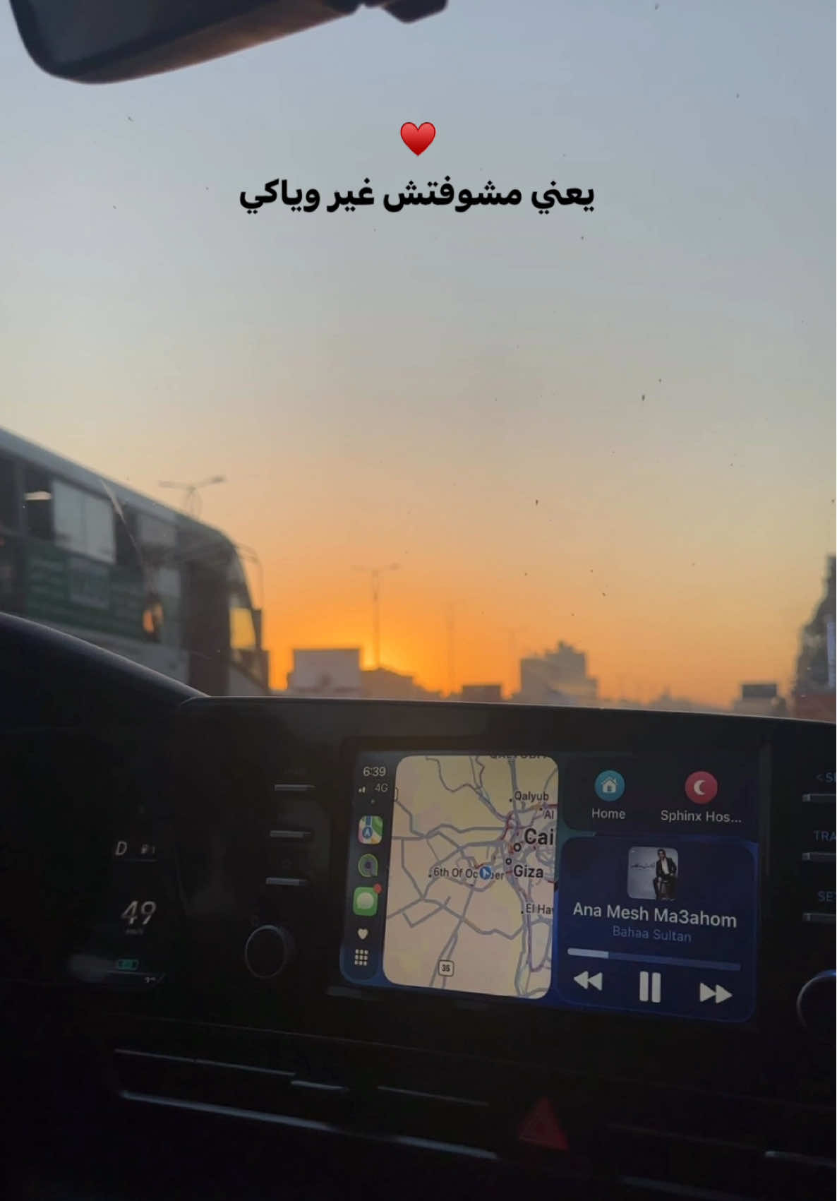 أَنا كُنتُ قَبلك مِين؟!.♥️#بهاء_سلطان #explore #fyppppppppppppppppppppppp #fyp #foryoupage 