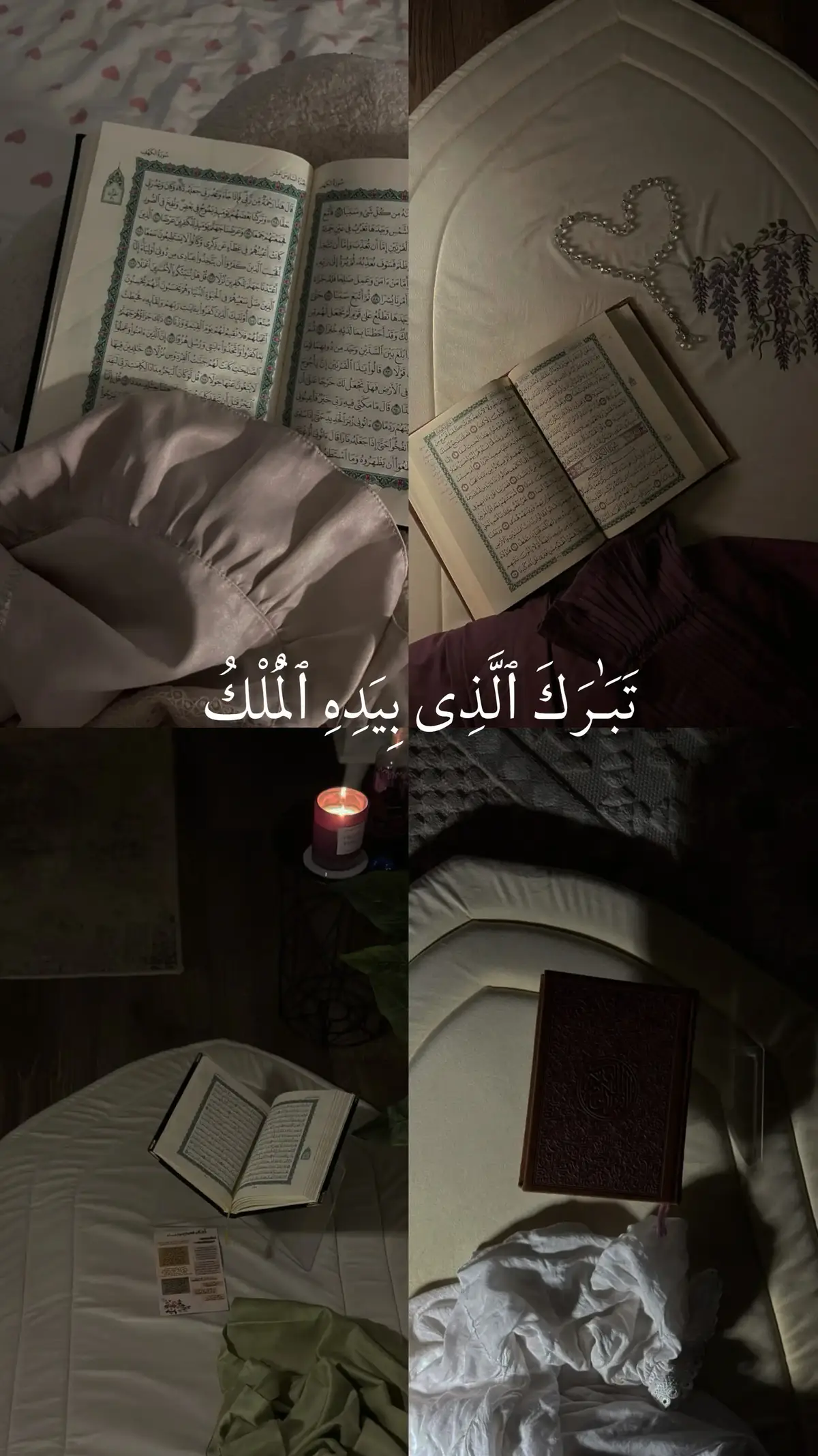 #سورة الملك كامله سعد الغامدي الأولى والزانة الملكة #قرآن منذ ٧ سم #سعد_الغامدي #قرآن #تلاوة_خاشعة 