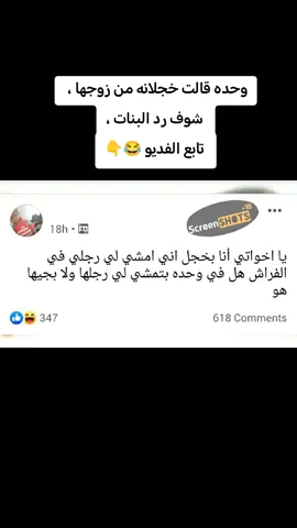 #الشعب_الصيني_ماله_حل😂😂 #مليون_مشاهدة❤ #fyp #اكسبلورexplore 