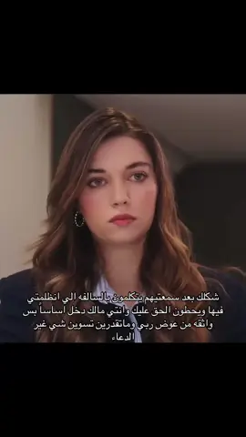 #افرا_ساراتش_اوغلو #afrasaraçoğlu #foryou #اكسبلور #fopシ 