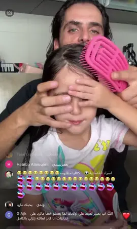 #fypシ゚viral #explore : #ماريا_جعفر #ماريا_زلزلي #ماريا_جعفر_زلزلي                    🍓@Jaafar Zalzali @mariaacataleya @Dr.Omnia bassiouny 2 @Rosie The Nanny @Maria my soulmate 