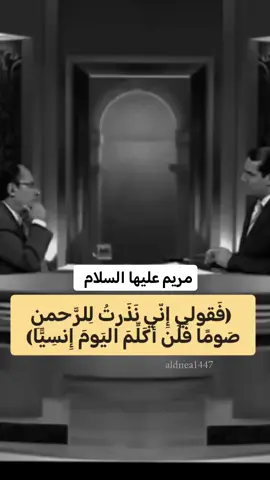 #روائع #السامرائي  #الطيب #الحكيم 